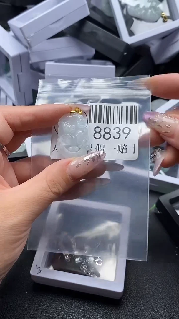 吊坠(不含链)未镶嵌翡翠8839