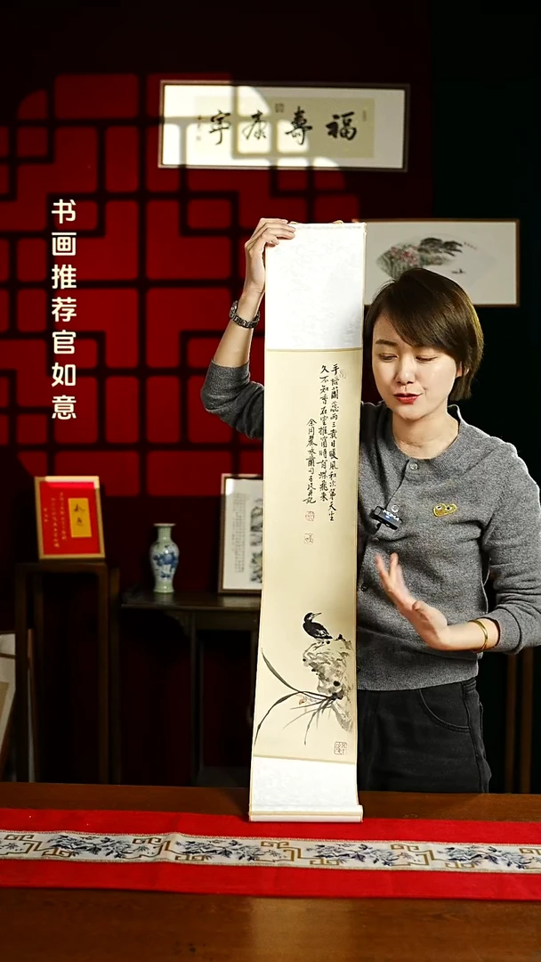 【闪购商品】书法绘画卷轴17*110兰花