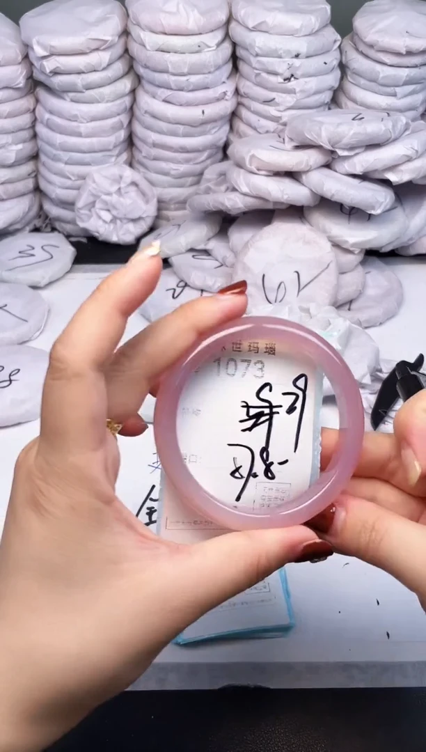 手镯玛瑙/玉髓未镶嵌1073