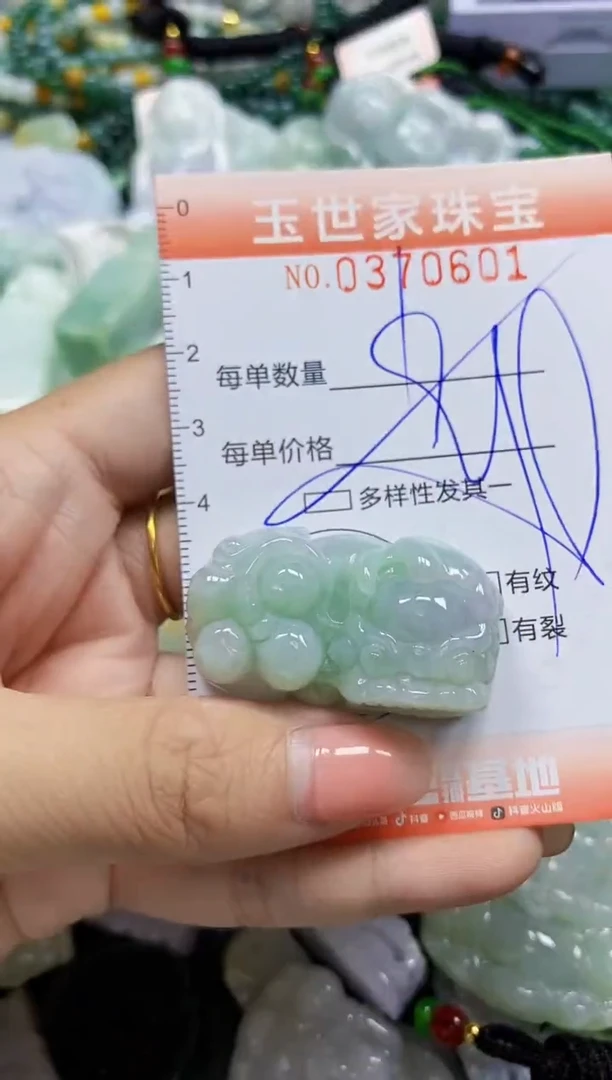 颈饰未镶嵌翡翠闪购0370601多样性发其一