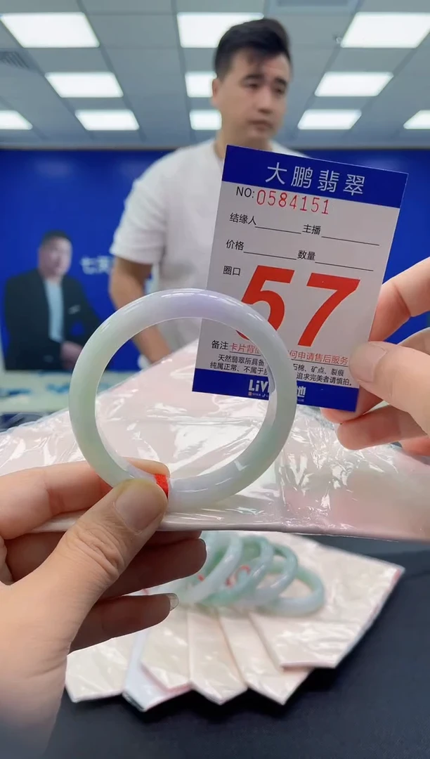 未镶嵌手镯翡翠a AAAAAAAAAA