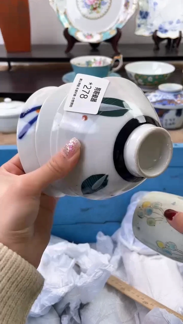 【闪购商品】瓷片278+4海外中古回流瓷器 默认瑕疵慎拍