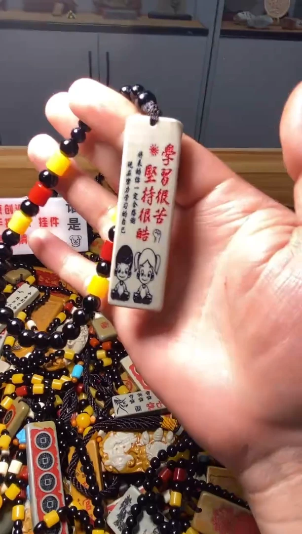 石材石头挂件手把件
