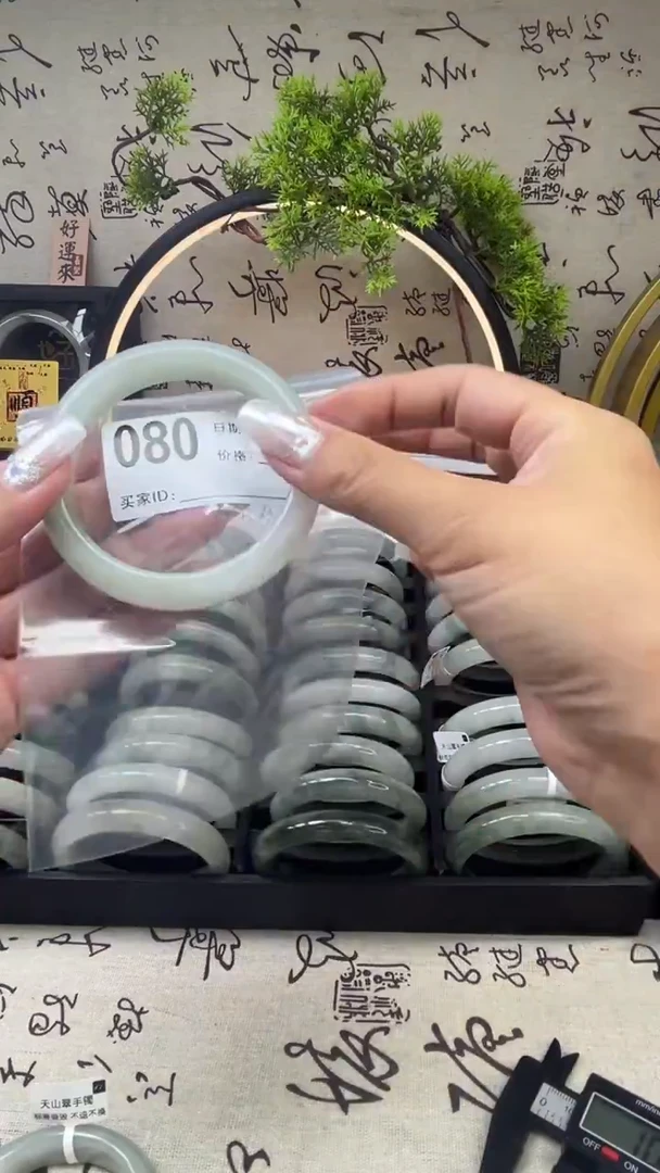 石英质玉手镯未镶嵌080