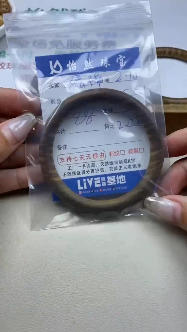 【闪购商品】檀香木散珠卡手镯（一）