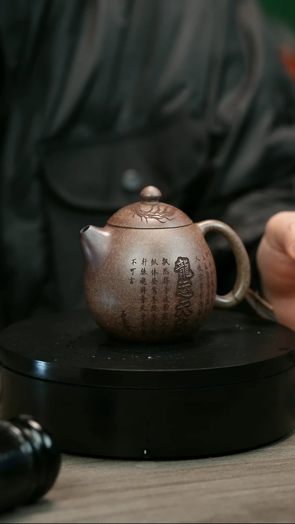 茶壶紫砂是***吗H2257顾建华段泥刻字龙蛋