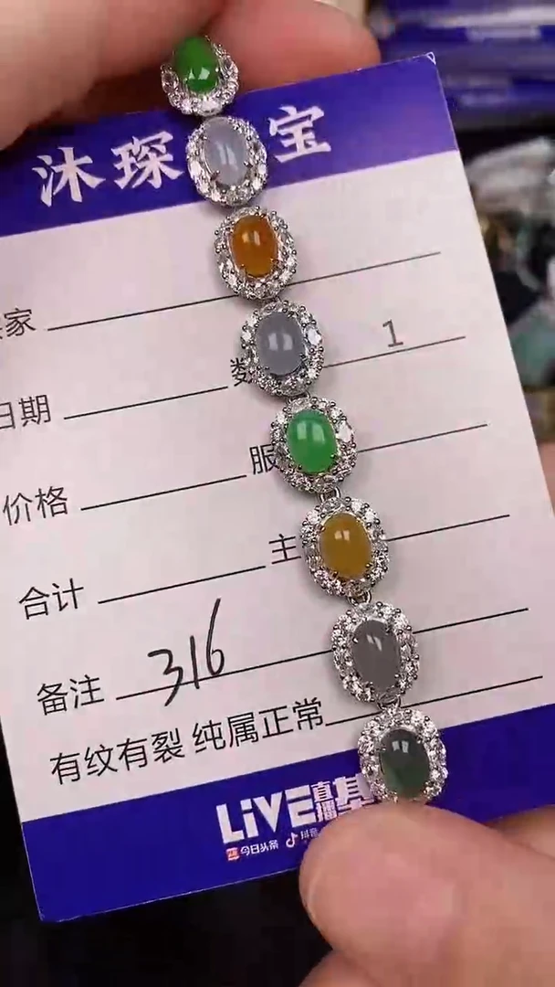 银S925镶嵌戒指翡翠3160