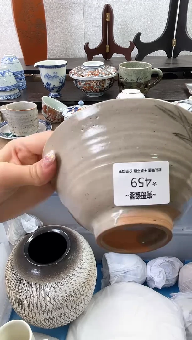 【闪购商品】瓷片459海外中古回流瓷器 默认瑕疵慎拍