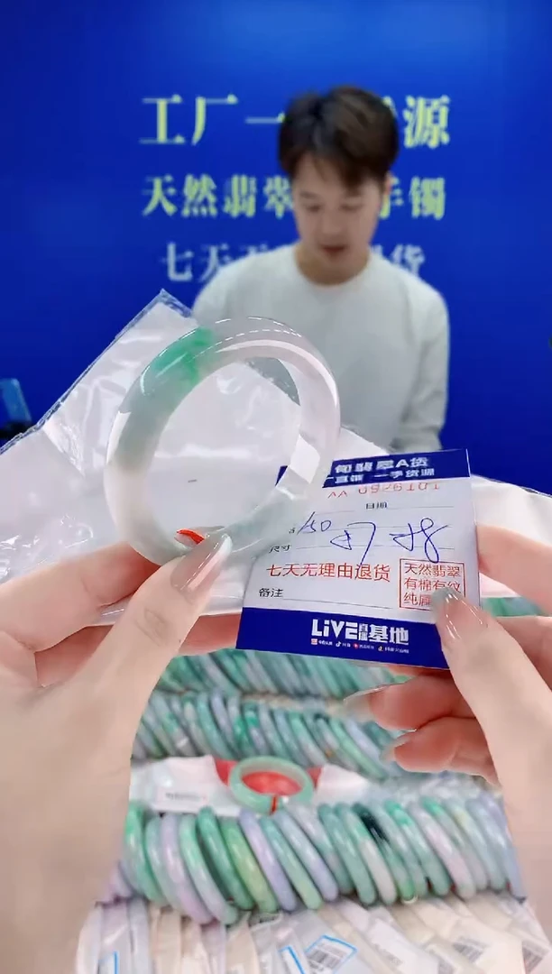 未镶嵌手镯翡翠01