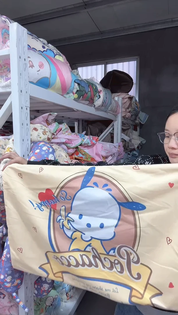 48*74短绒枕套   一对