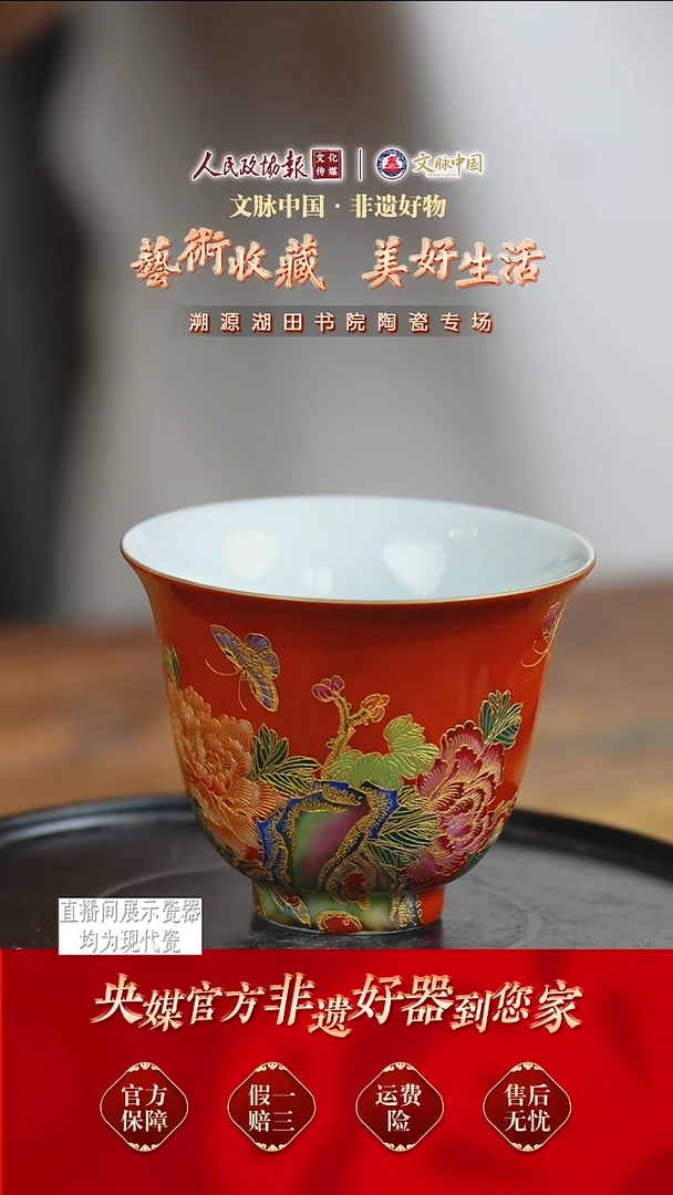 文脉中国茶具摆件086