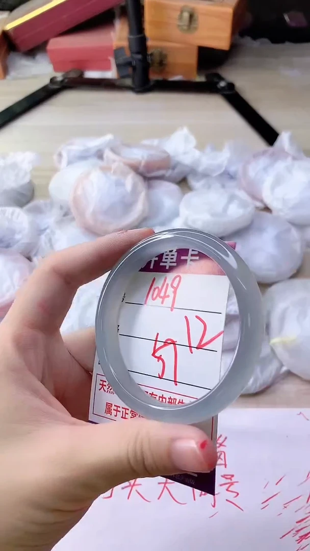手镯玛瑙/玉髓未镶嵌1049