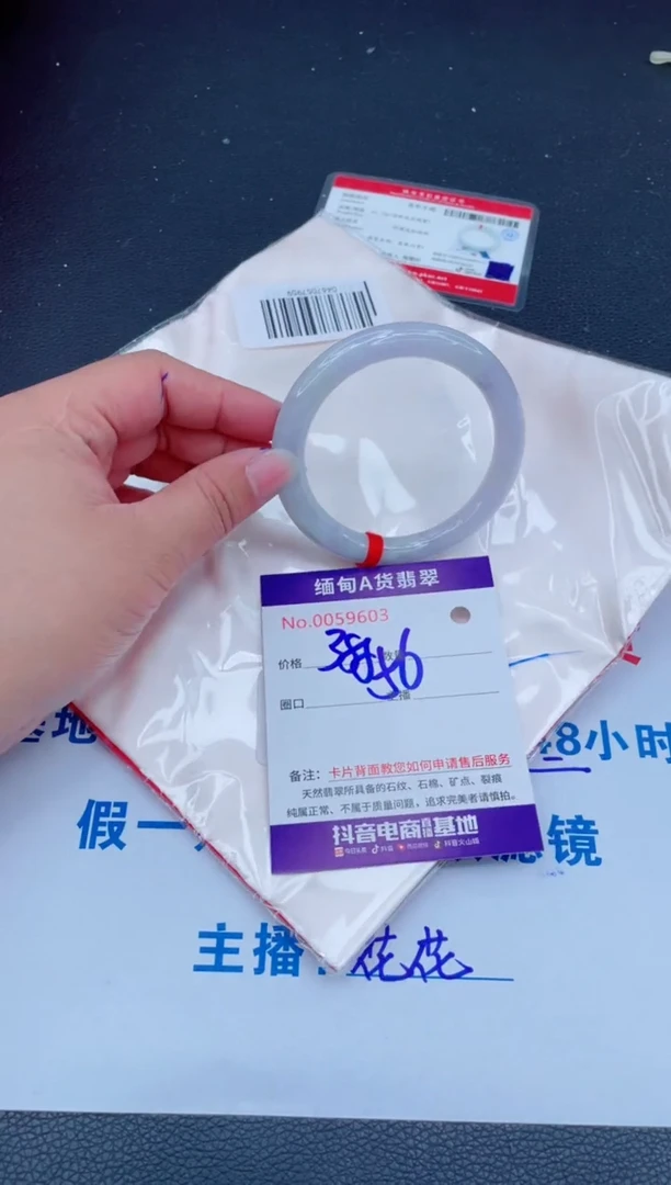 未镶嵌手镯翡翠0