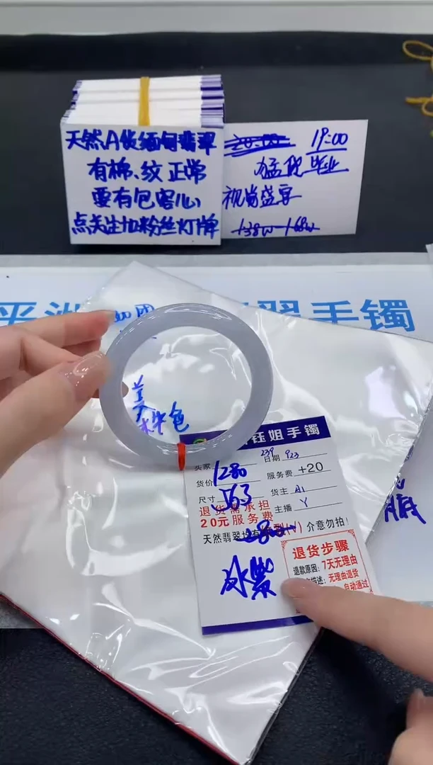 未镶嵌手镯翡翠1111111