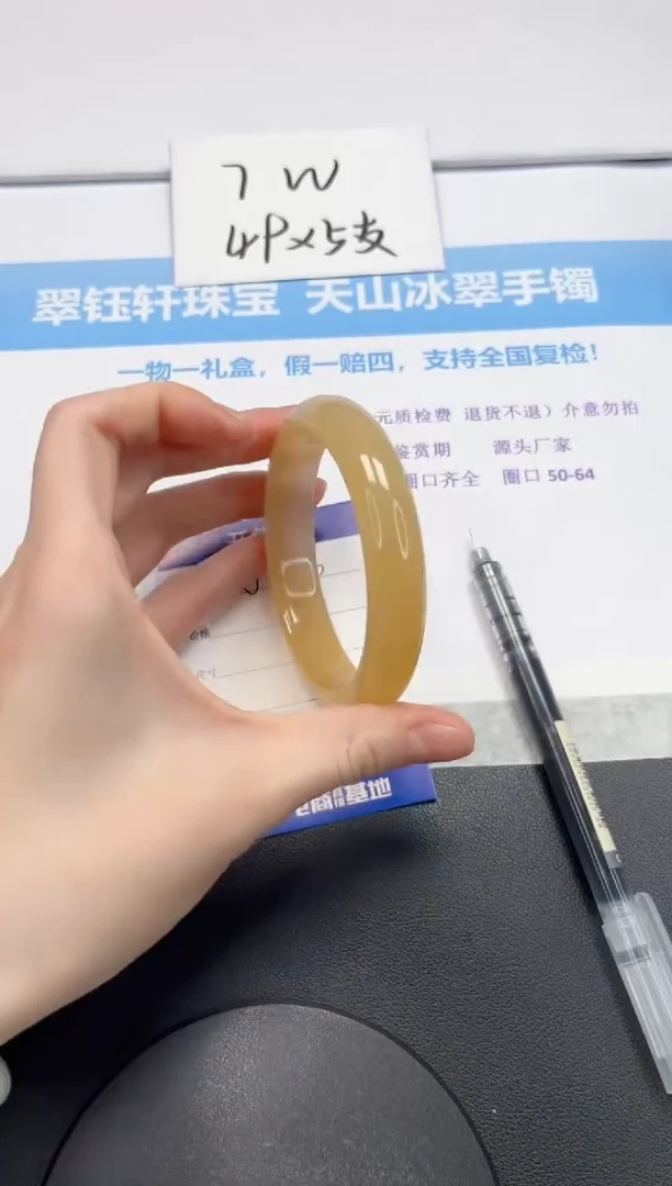 【闪购商品】石英质玉手镯未镶嵌V373-63.2