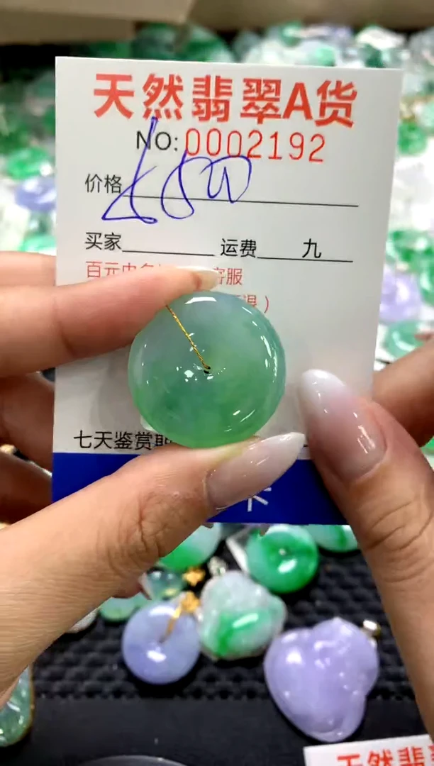 颈饰未镶嵌翡翠1111111111111111