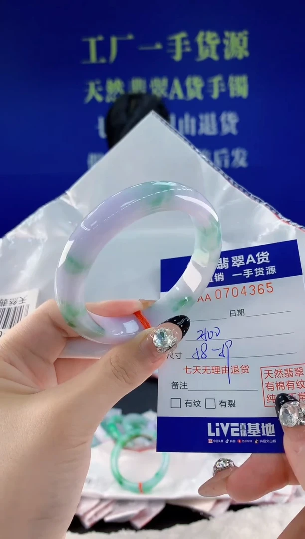 未镶嵌手镯翡翠65天然翡翠A货