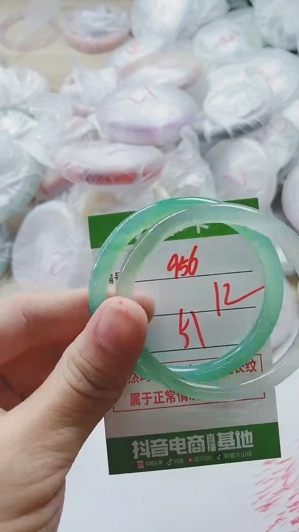 【闪购商品】玛瑙/玉髓手镯未镶嵌956