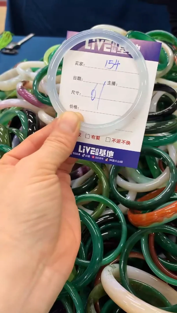 手镯玛瑙/玉髓未镶嵌154