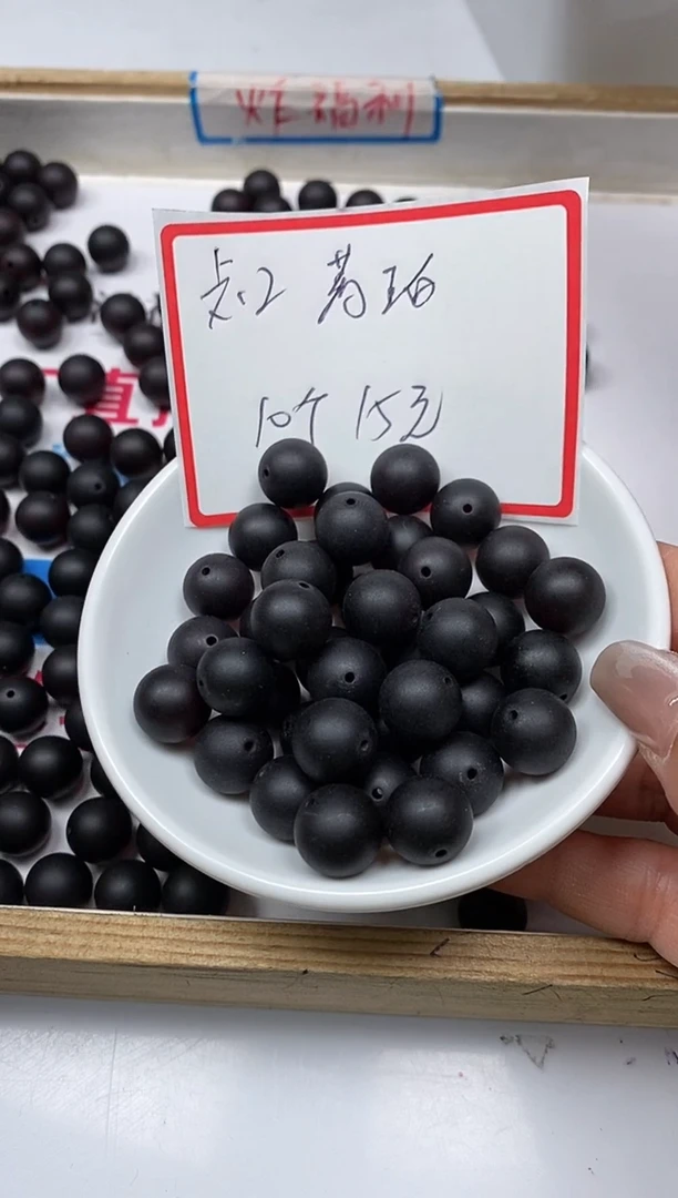 【闪购商品】琥珀裸石未镶嵌C76 药 珀12mm10颗15元