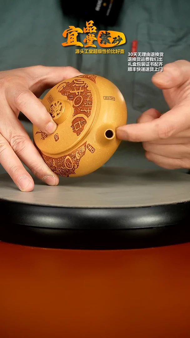 【闪购商品】紫砂茶壶李传荣米黄段黄金万两扁韵250CC