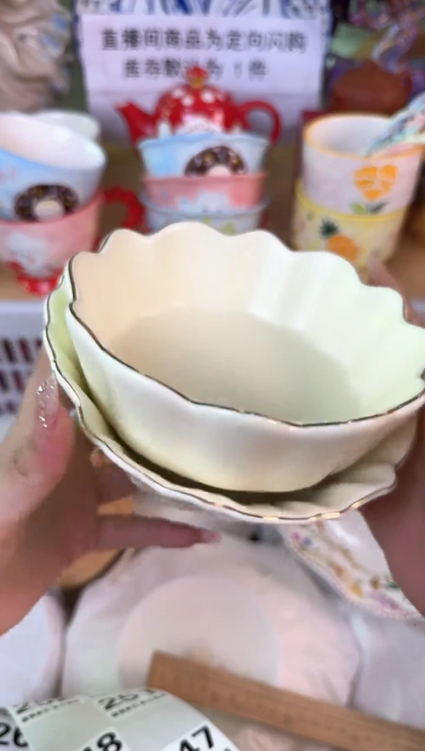 瓷片241默认微瑕15包邮库存1件