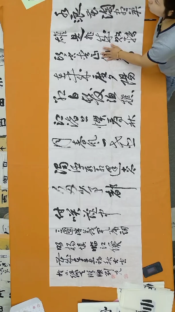 书法润*刘光   山东 240*69