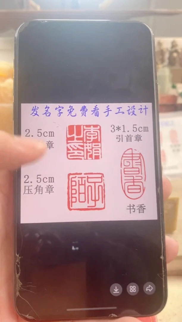 巴林石印石子*神木套装带套盒印尼