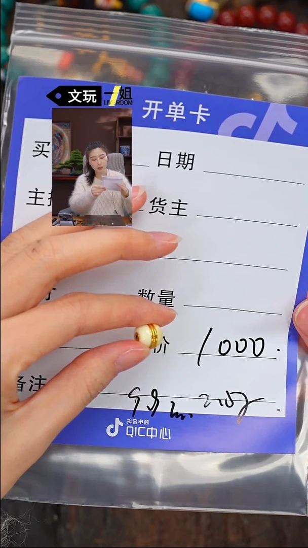 【闪购商品】蜜蜡珠宝奇石未镶嵌蜜蜡