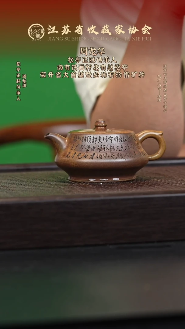 茶壶紫砂宜兴紫砂壶ZLH2574