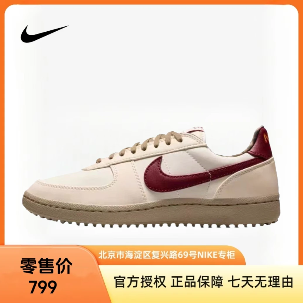 NIKE耐克【京】男女同款 FIELD GENERAL 运动鞋休闲鞋IM6688-062