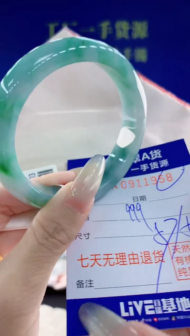 未镶嵌手镯翡翠58天然翡翠A货