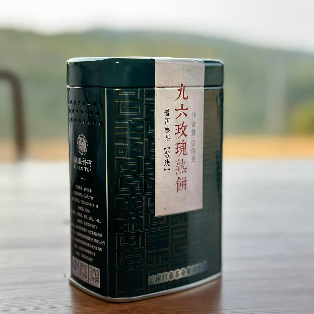 【精选】九六玫瑰散块普洱熟茶100g