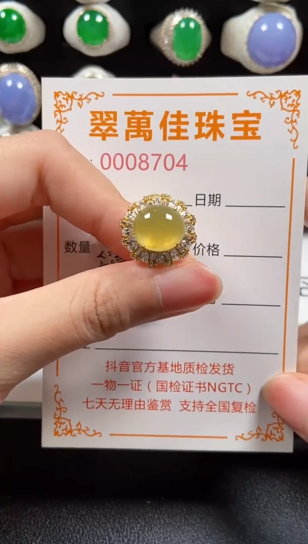 银S925镶嵌戒指翡翠8704