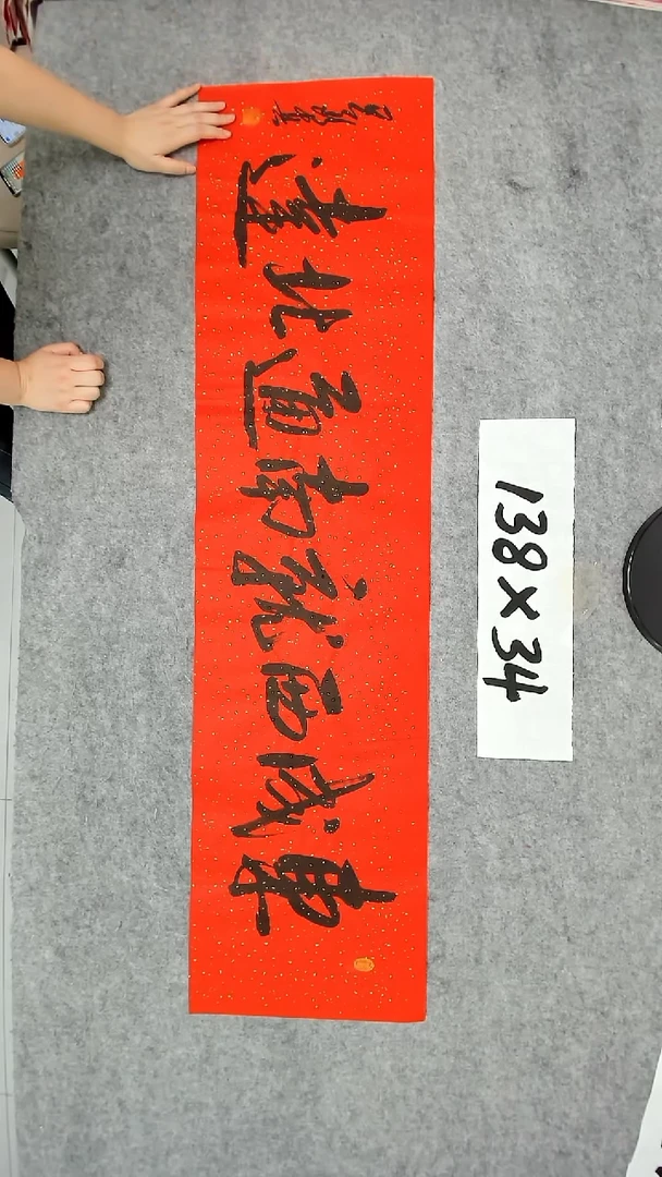 书法吕老师书法作品