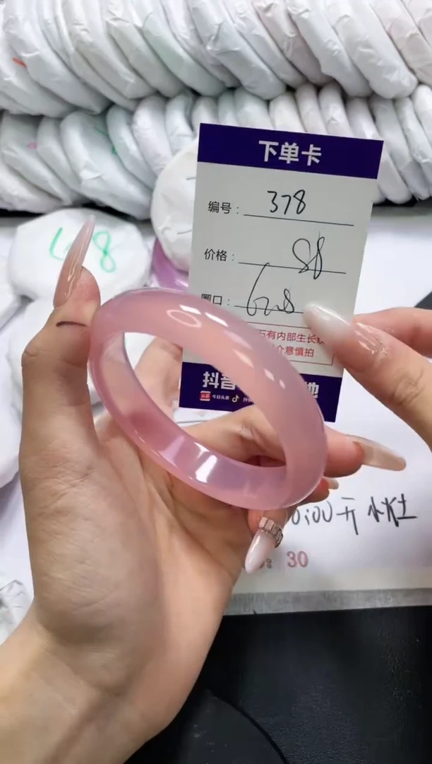 未镶嵌手镯玛瑙/玉髓378