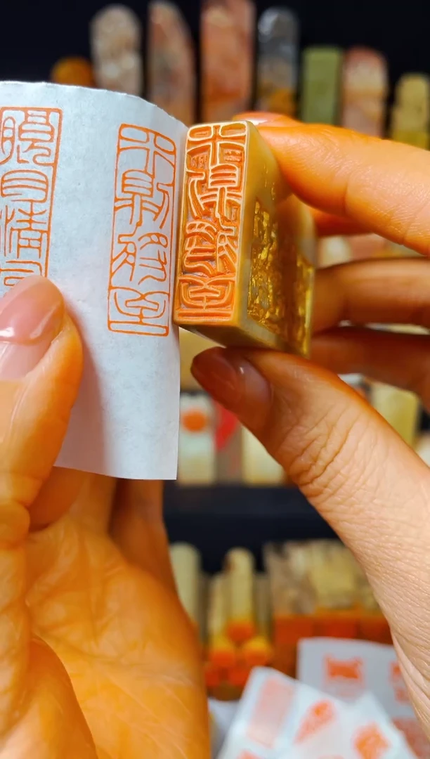 【闪购商品】巴林石印石手工篆刻《行则将至》1*3