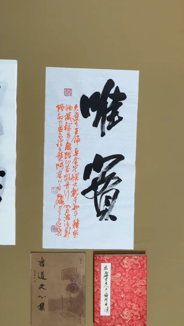书法冯尚杰老师书法福利
