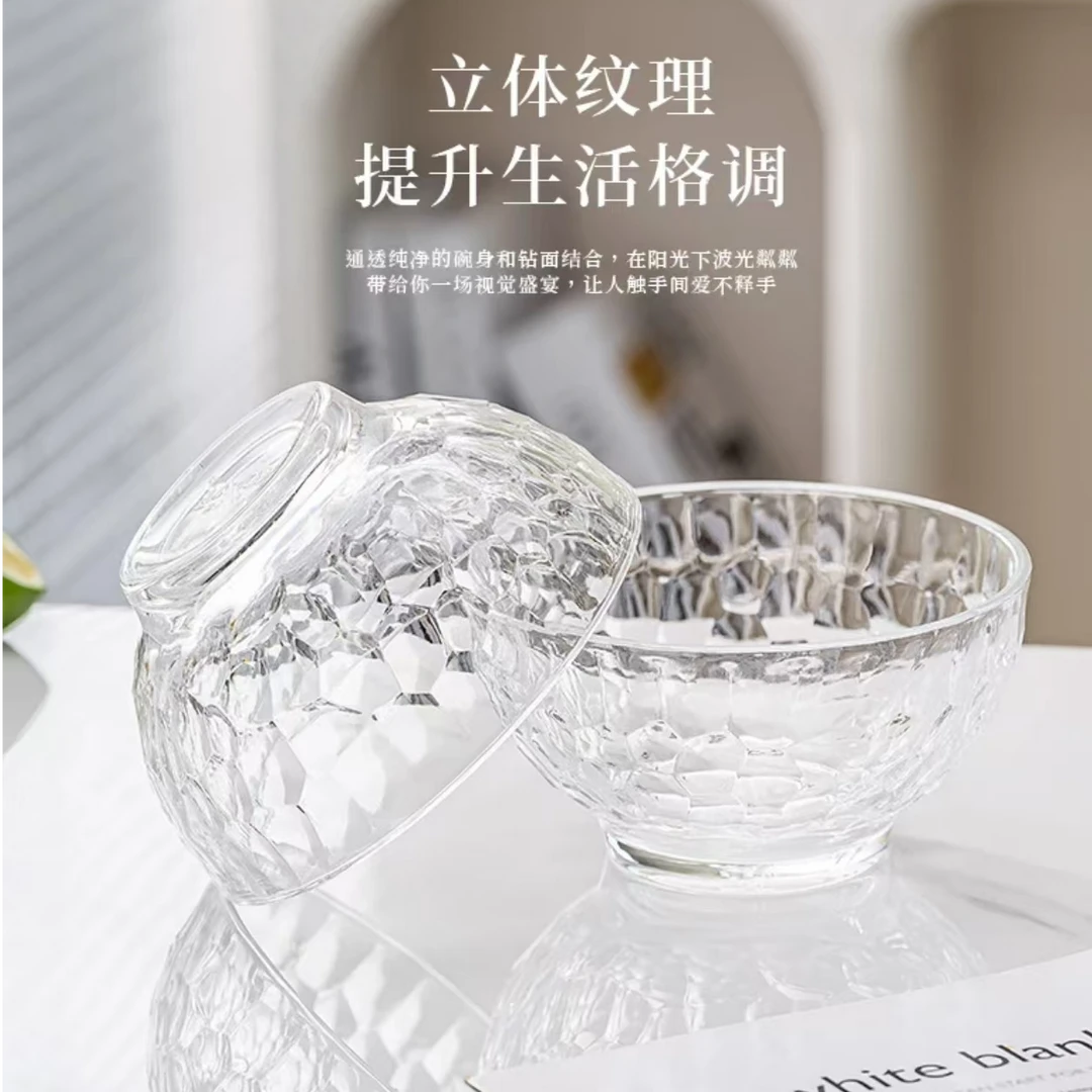 孤品四只装高颜值高白料冰纹款5英寸玻璃碗