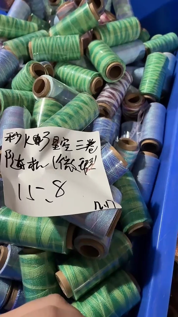 涤纶K3-星空随机三卷（微瑕不售后