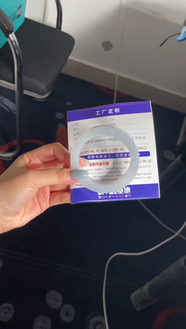 未镶嵌手镯定制翡翠月*痕定制手镯DZS/XCZB4【订金】