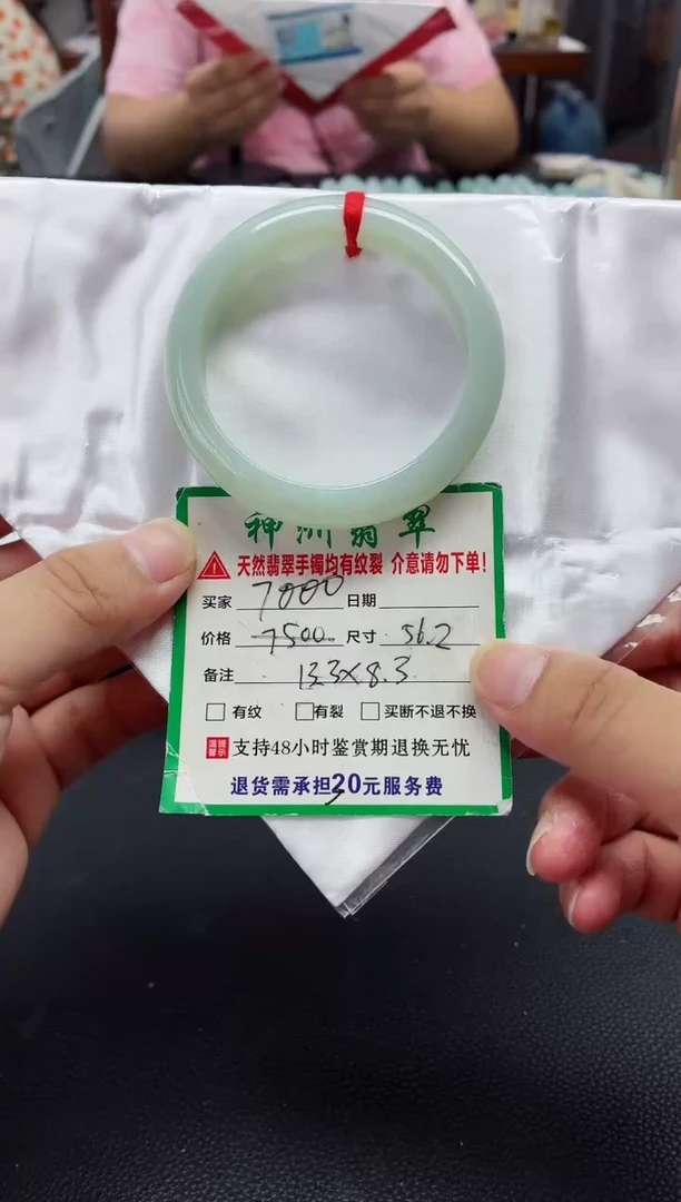 未镶嵌手镯翡翠翡翠手镯60