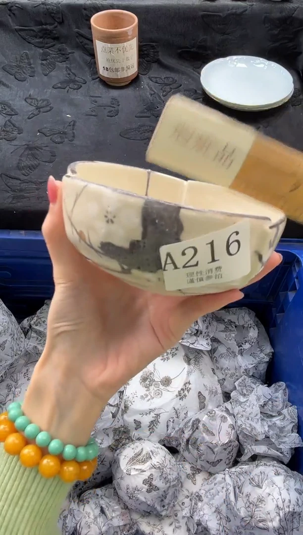 瓷片煎****?       A216