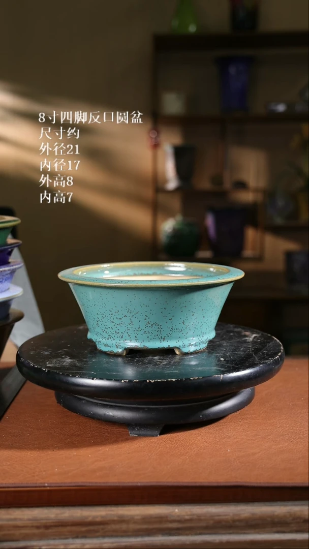 【限时买三免一活动】8寸四脚反口圆盆555
