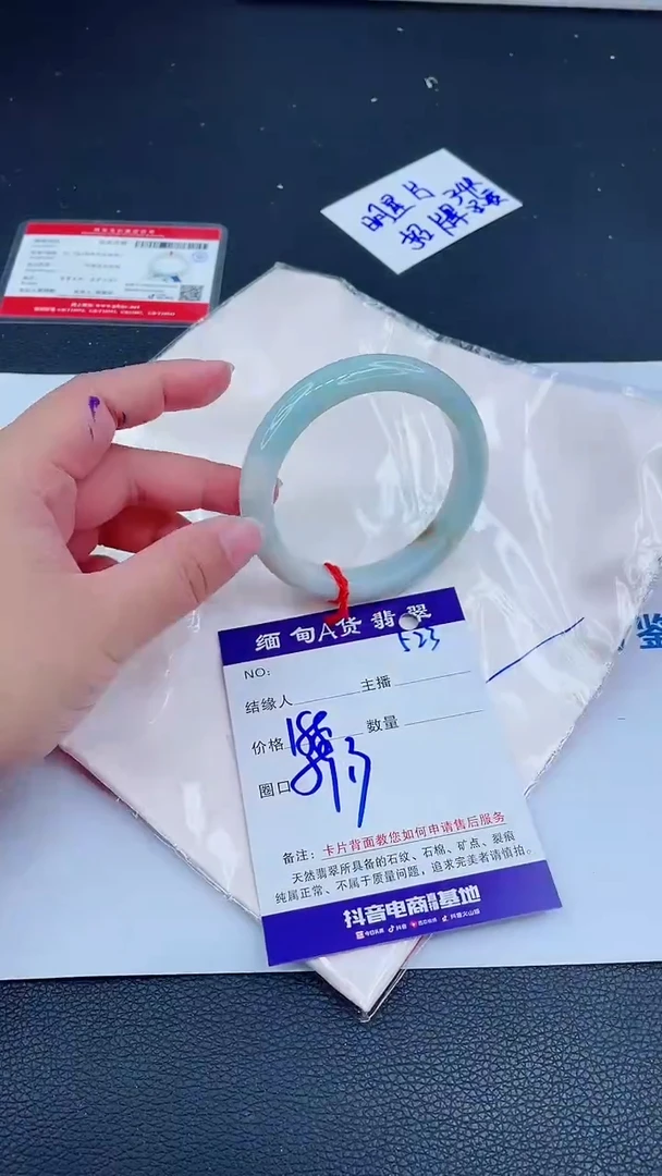 未镶嵌手镯翡翠0