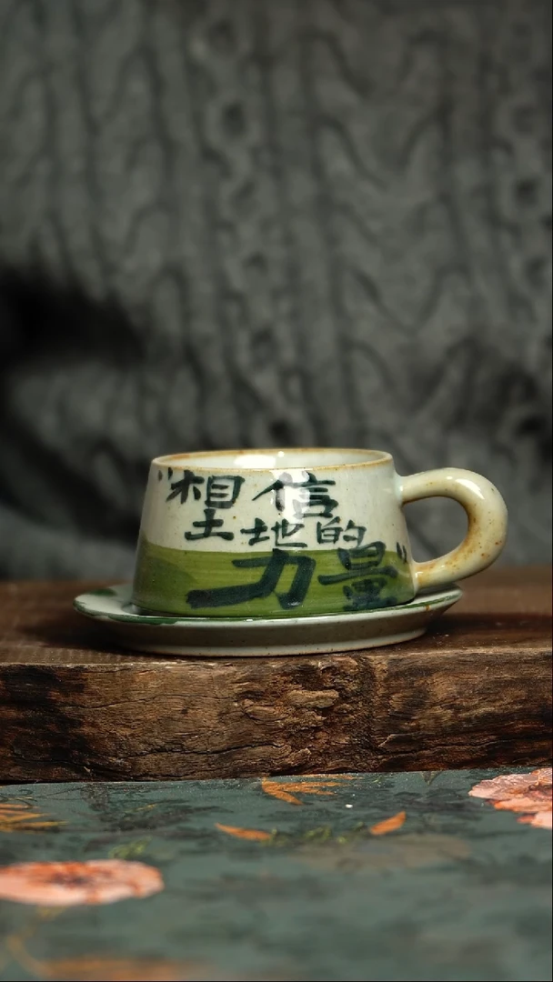 【闪购商品】杯釉下彩手工手绘同款陶器