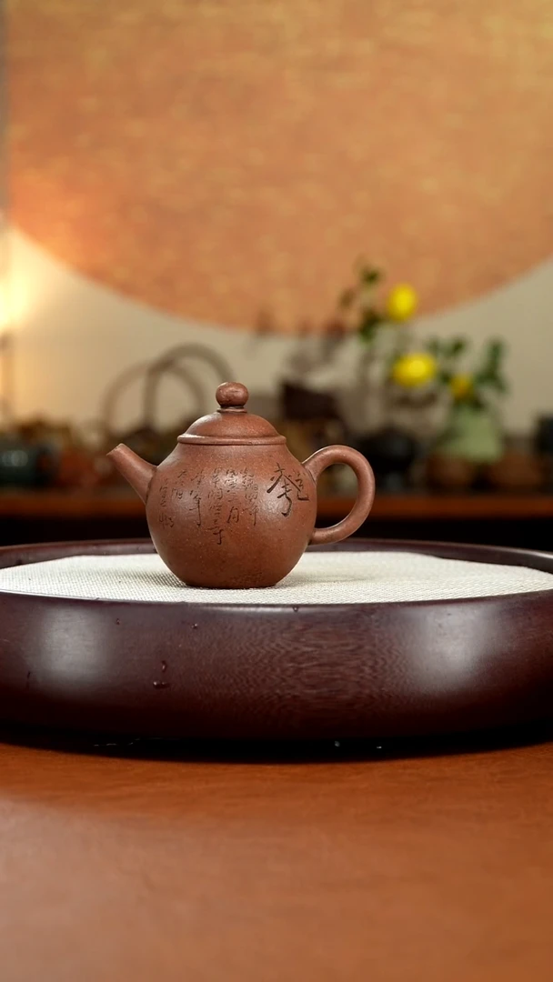 茶壶紫砂宜兴紫砂壶