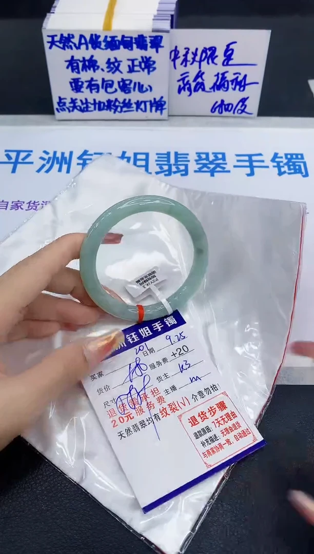 未镶嵌手镯翡翠1111