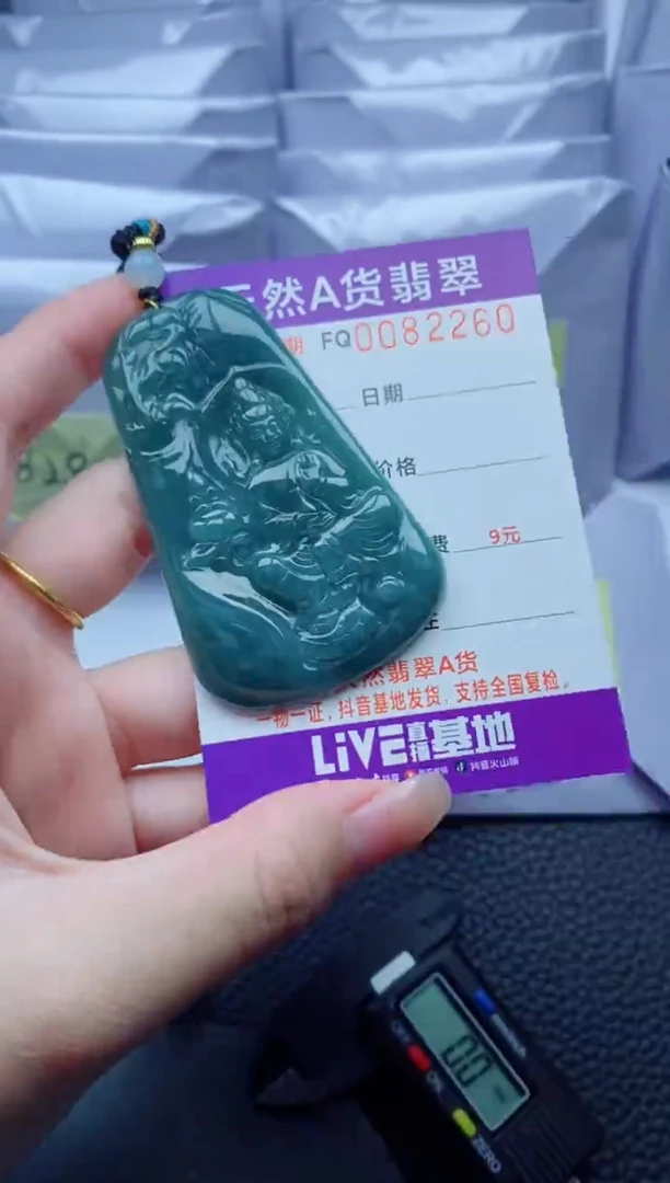 翡翠未镶嵌颈饰