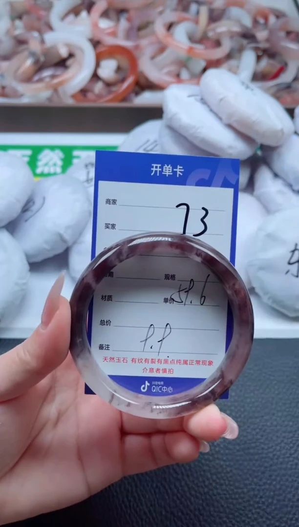 【闪购商品】石英质玉手镯未镶嵌73-60